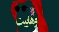  حمایت شبکه نور از توهین به قرآن و شیعه کشی