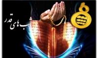  چرا بعد از دعا کردن دست‌ها را به صورتمان می‌کشیم