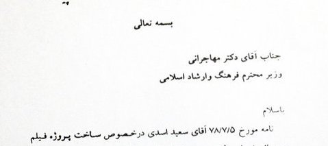 ناگفته‌هایی از پروژه «ایرباس» + اسناد