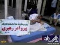 یک تحصن عجیب در خیابان پاستور!