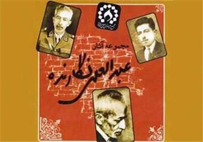 همسرایی شاعران آئینی پیشکسوت در یادمان نگارنده