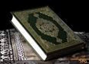 آغاز به کار نمایشگاه بین المللی قرآن 
