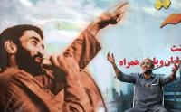 عکس/گرامیداشت سالروز اسارت حاج احمد متوسلیان