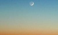 چهارشنبه اول ماه رمضان است