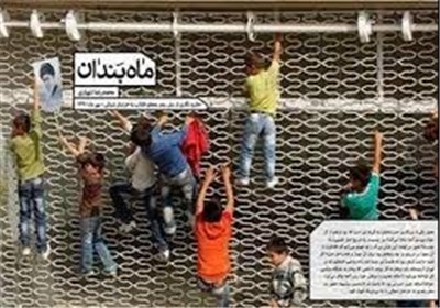 «ماه‌بندان» برگزیده سومین جشنواره داستان رسول آفتاب شد
