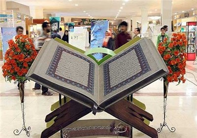 آغاز به کار پنجمین همایش سراسری مدیران مؤسسات قرآنی کشور
