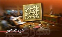 الزام شهرداری تهران به ارائه برنامه برای کاهش گازهای گل خانه‌ایی