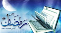  ساعت کار سازمان‌ها و ادارات کل استان تهران در ماه مبارک رمضان