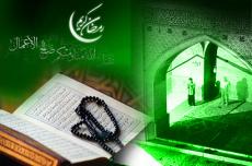 روزه تا چه زمانی بر گردن انسان است!؟