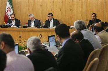 ساعت کاری ادارات وبانکها در ماه مبارک رمضان تعیین شد