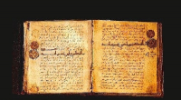  از کوچک‌ترین قرآن جهان تا قرآنی منسوب به دست‌خط امام علی(ع)+عکس