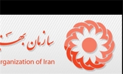احداث مراکز فوق تخصصی ویژه معلولان