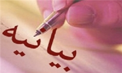 دست‌اندرکاران کشور برای حفاظت از عفاف فطری تلاش‌ کنند
