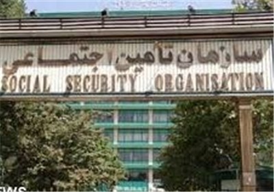 پرداخت ۴ هزار میلیارد ریال مطالبات مراکز طرف قرارداد با تأمین‌اجتماعی