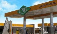 قیمت CNG  در هفته جاری افزایش می‌یابد