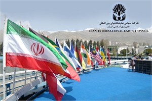 واگذاری نمایشگاه بین‌المللی به صداوسیما غیرقانونی اعلام شد