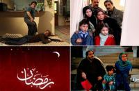 کودکان چگونه در مقابل دوربین سریال های رمضانی زندگی می کنند؟