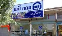 تجمع کار کنان بیمه آسیا برای دومین روز متوالی