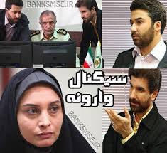 سعی در بزرگنمایی بیش از اندازه در سریال های پلیسی و دلزدگی مخاطب 