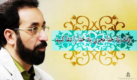 تصویر فرزاد جمشیدی و همسرش/ ضیافت افطار هنرمندان