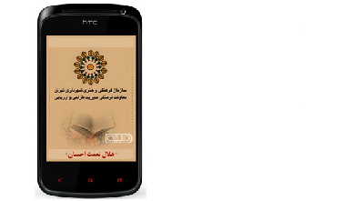 نرم افزار 
