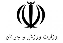 پنج گزینه نهایی وزارت ورزش دولت حسن روحانی مشخص شد