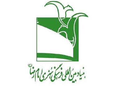 ۱۰۰۰ خاطره کودکان و نوجوانان ایرانی از زیارت حرم امام رضا(ع)