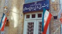 US must change behavior to establish ties with Iran: Iran 