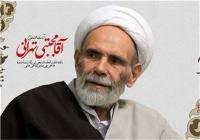  پخش آخرین سخنان آیت‌الله تهرانی درباره ماه رمضان در 