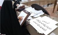 قدم قدمای خوشنویسی به نمایشگاه قرآن باز شد