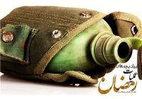عملیات رمضان به روایت شهید احدی