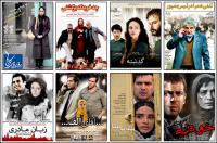 آمار فروش فیلم‌های روی پرده در تهران 