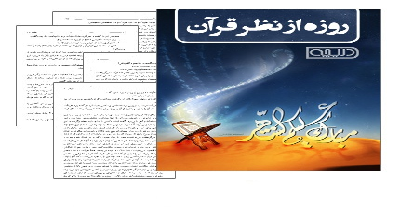  کتاب الکترونیک 