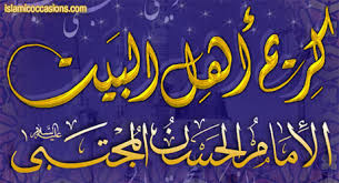 ای حرم الله بدون حرم/ تشنه لبیک تو شاه کرم