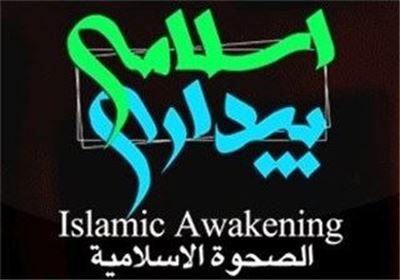 بیداری اسلامی، خیزش امت اسلام به سمت احیای تمدن اسلامی