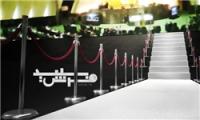  عوامل برنامه «فرش سپید» مهمان مجلس می‌شوند