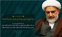 خاطره‌ای از زبان آیت‌الله جاودان/ وقتی دعا بر حشرات موذی هم کارگر شد