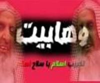 مضحک‌ترین فتواهای دنیا را بخوانید 