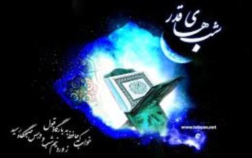 بــــرای احــــیـــــاء کــــجا بــــرویــــم+ جدول