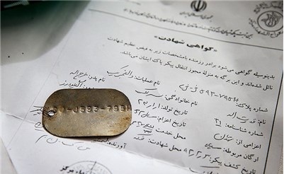 گواهی شهادت شهید سرلک بعد از ۳۰ سال صادر شد + تصویر