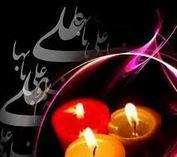 وصیت‌نامه زیبای امام علی(ع)