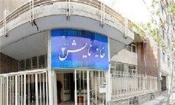  «خانه نمایش 2» نهالی که خشکید!