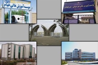 ممنوعیت ایجاد دانشگاه در تهران و استثنائات/ چرا مسئولان می خواهند دانشگاه داشته باشند