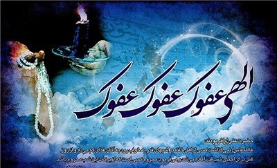 یا رب دل مرده‌ی مرا احیا کن/ دوش وقت سحر از غصه نجاتم دادند