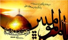 برخورد امام علی(ع) با یک کارگزار حکومت