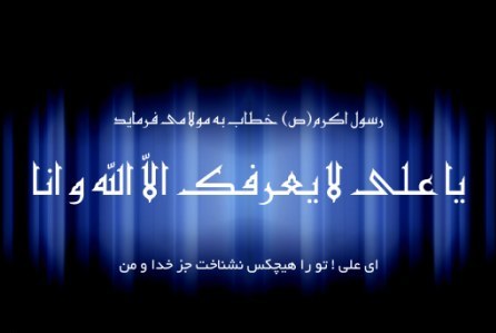 هاتفی صدا زد: حبیب مشتاق حبیب است