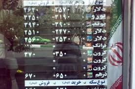 تشدید برخورد با صرافی‌های متخلف