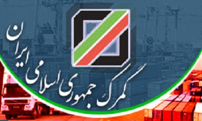 پنج بخشنامه جدید خودرویی گمرک