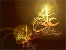شیعیان علی(ع) در قیامت چگونه خوانده می‌شوند؟