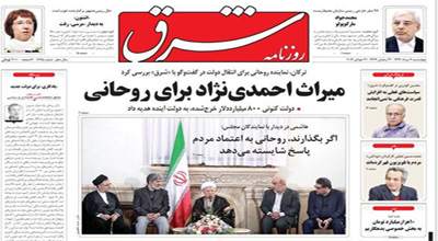 آقای هاشمی خیلی زود بازی را شروع کردید!/ آیا این اظهارات مورد تائید حسن روحانی نیز هست؟/مردم را اینقدر زود ناامید نکنید